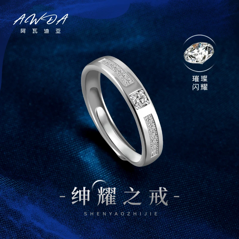 绅士八心八箭男士戒指高端大气简约指环活口可调