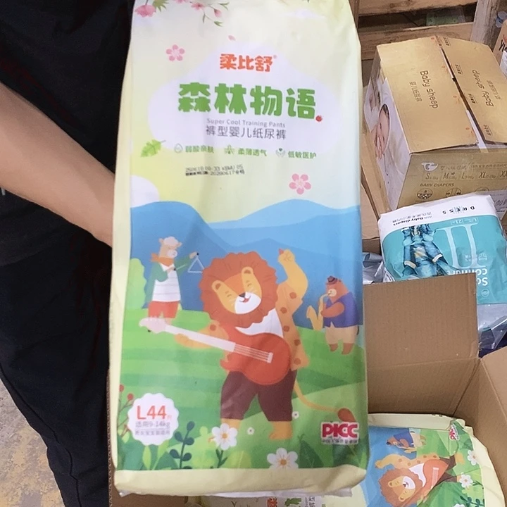 密码款牛津纺直播下，默认微瑕