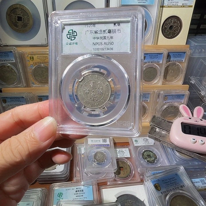 阿***冬银广东九年二毫3436，飞姐