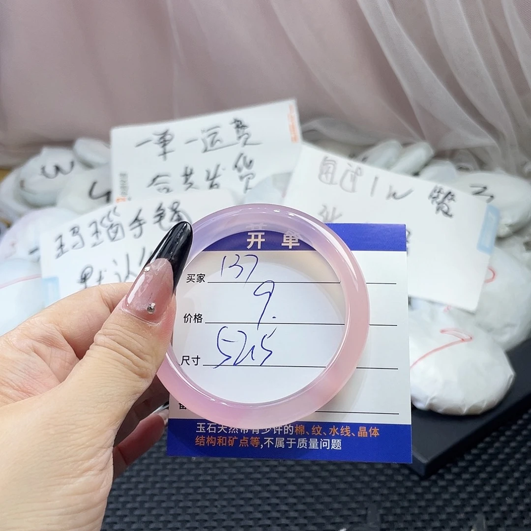 玛瑙/玉髓未镶嵌手镯137