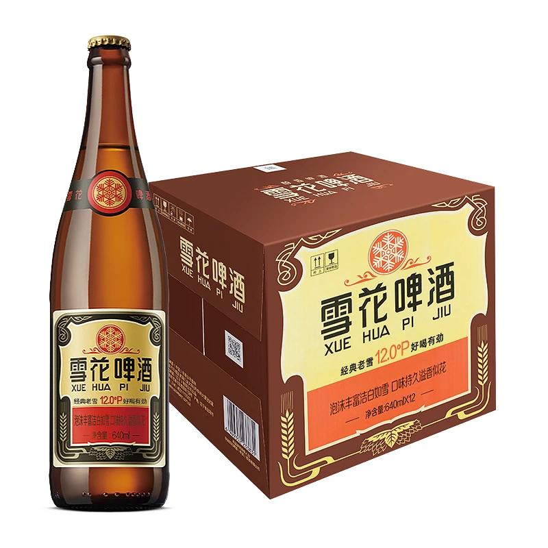 雪花啤酒老雪花啤酒12瓶一箱640mL装12度经典口粮酒持久醇香速达