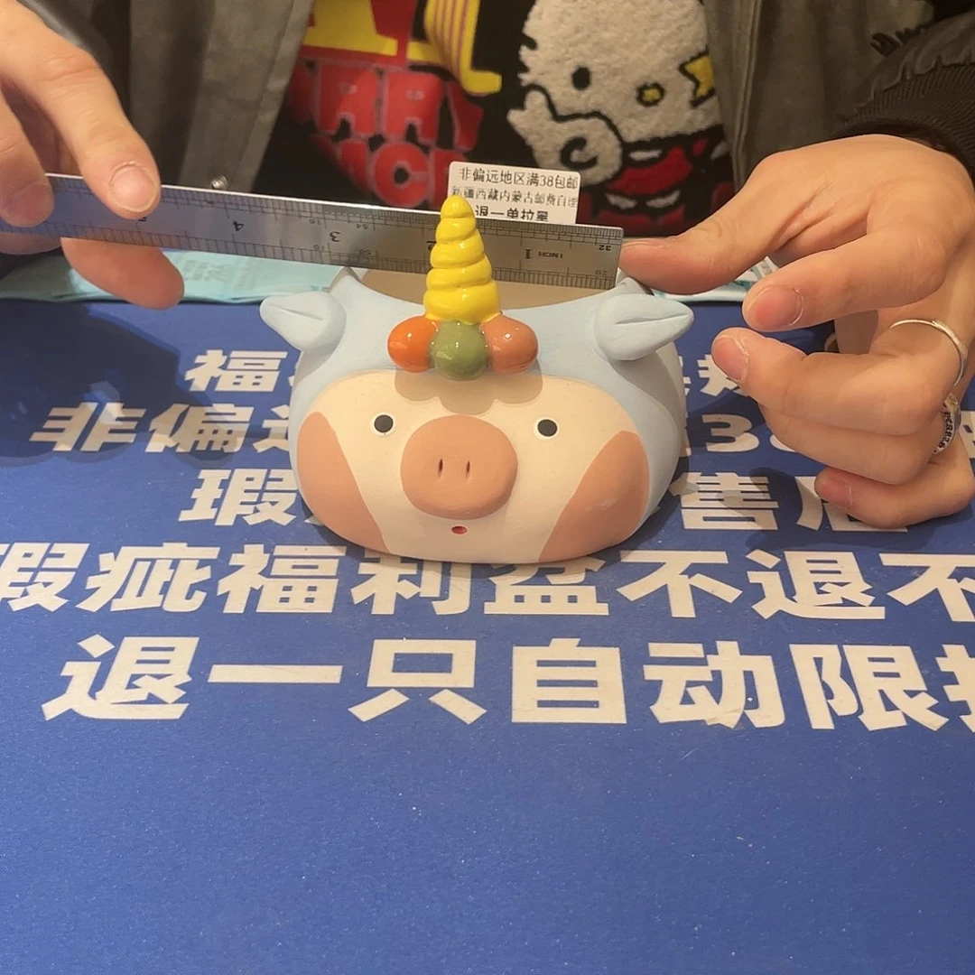 红陶微瑕疵特价不退不换270