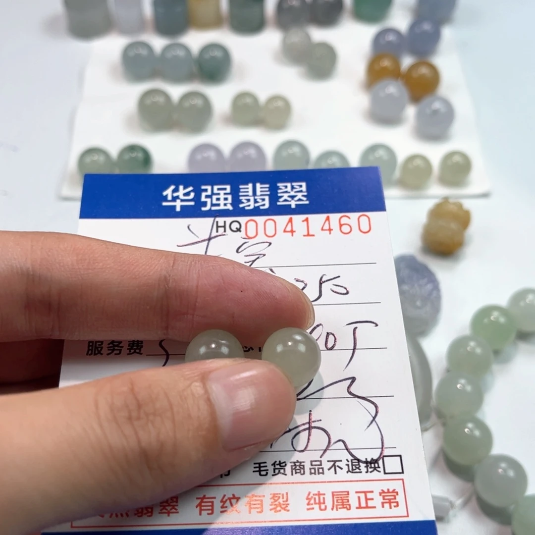 米***宝定制翡翠未镶嵌翡翠