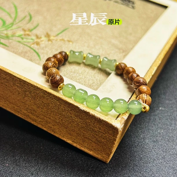 （亏米清仓）精品设计款黄花梨配多宝手串