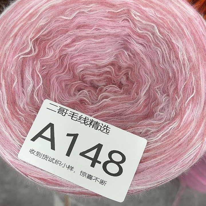 织绣羊毛绒渐变蛋糕线