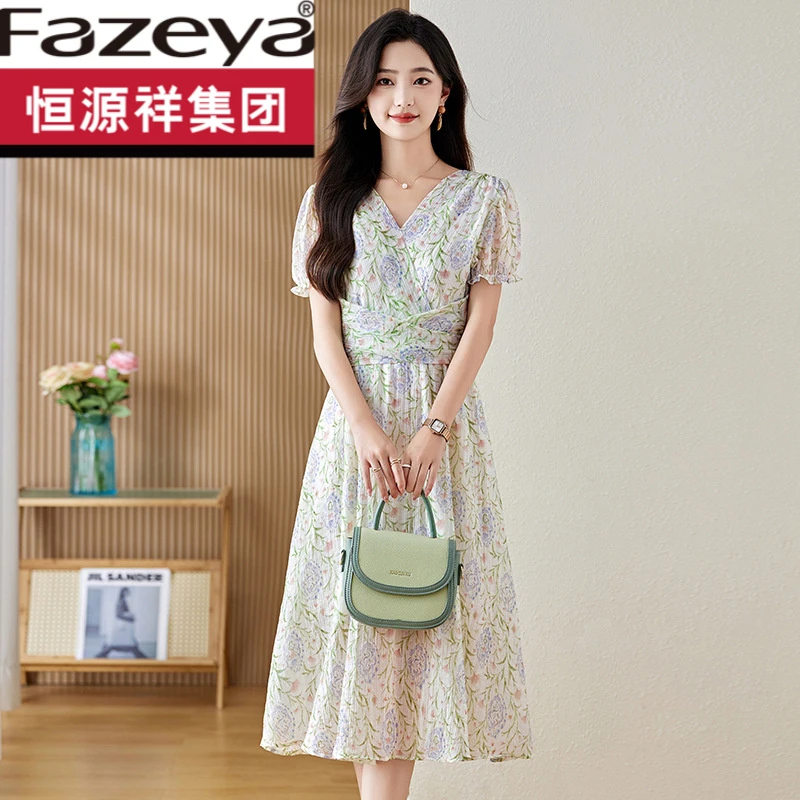 恒源祥集团彩羊新款时尚连衣裙夏季2023年新款高端气质名媛收腰裙