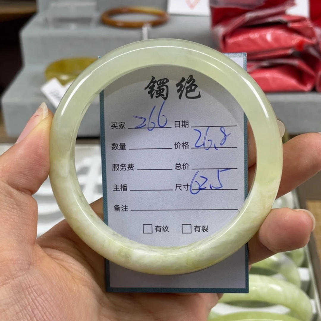 【闪购商品】蛇纹石玉未镶嵌手镯