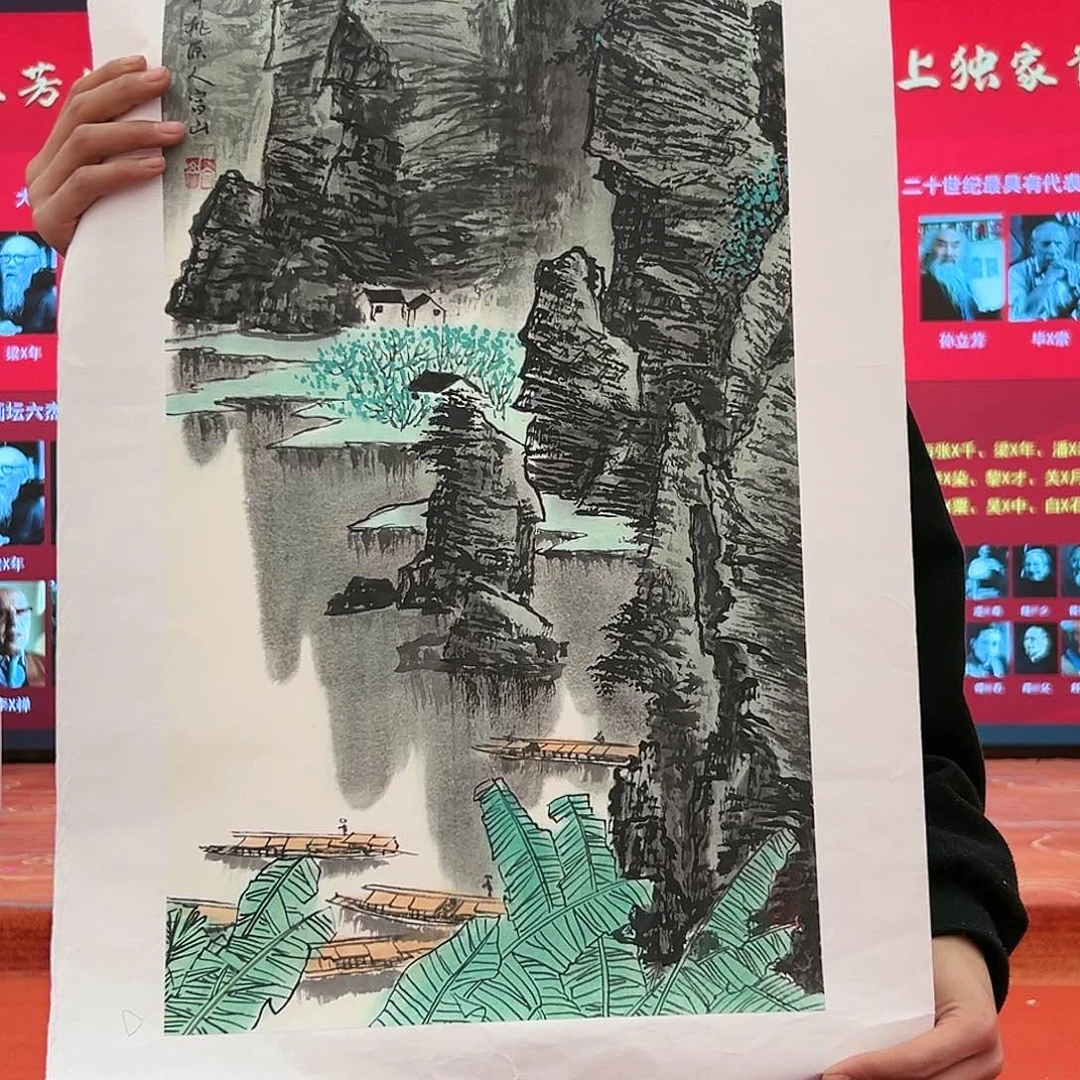 国画孙立芳展览原作