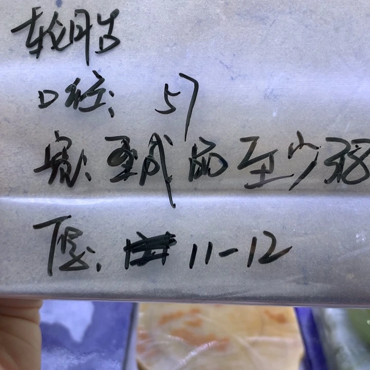 石英质玉135789855未镶嵌J**y