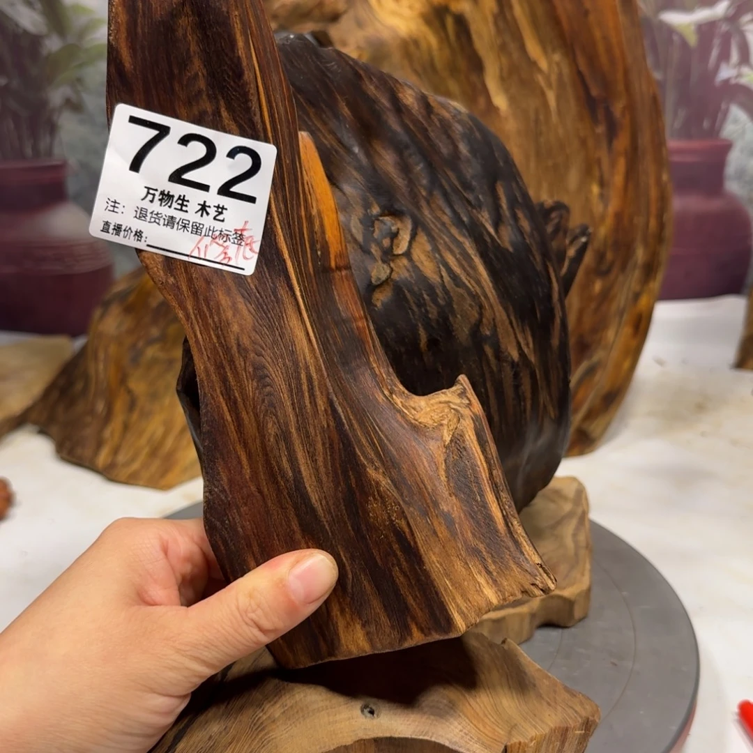 无***。木清凉薄荷药香随型摆件，土埋老料自然香韵造型独特