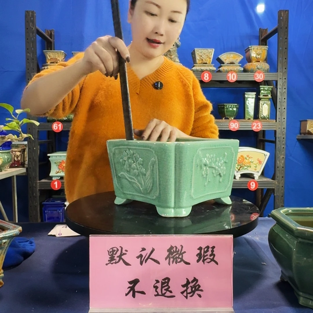 577浅绿外22深11大瑕疵随机介意勿拍不退换