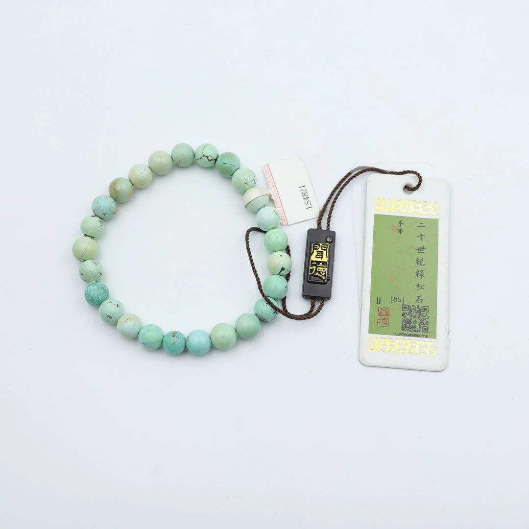(满三免一)LS4821民国 老矿绿松 高瓷圆珠 手串