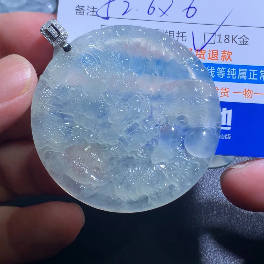 翡翠未镶嵌颈饰龙