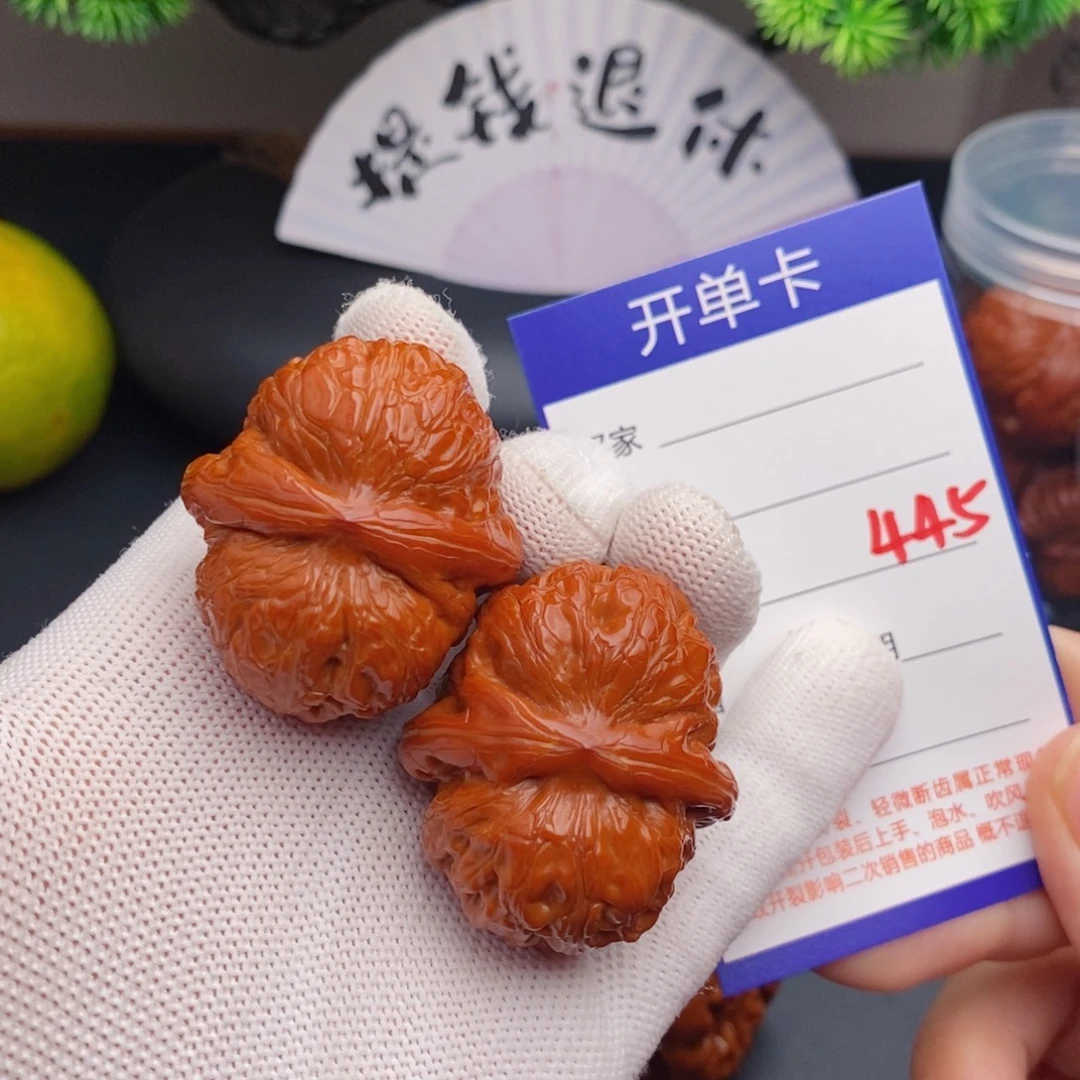 把件文玩核桃40元宝445