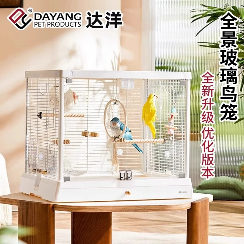 达洋新款不锈钢鸟笼 全景玻璃高透明鸟笼别墅家用大号鹦鹉笼B6045