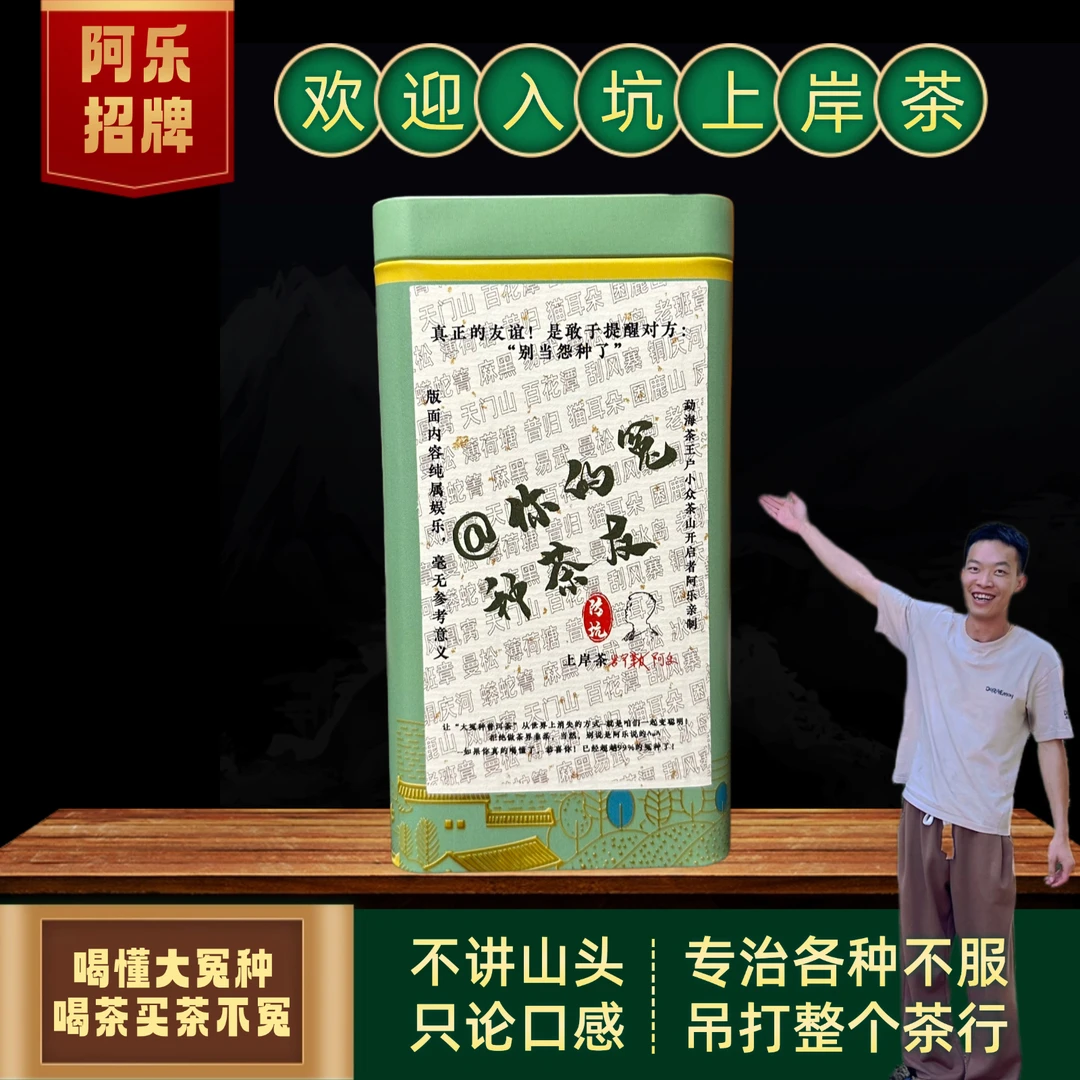【限购一份】2025年老班章古树黄金叶生茶普洱茶散茶50克/罐