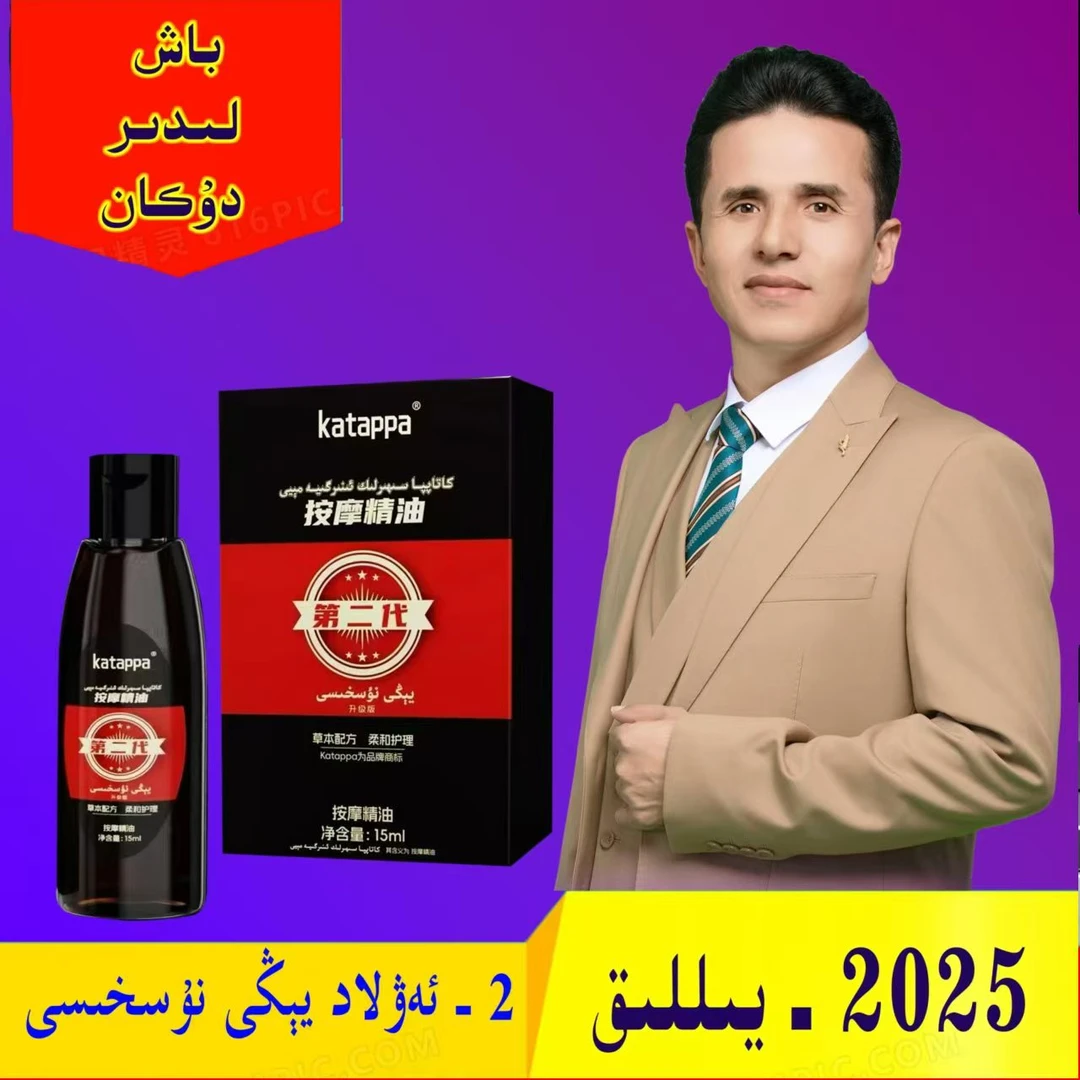 【全国包邮】sazag may 卡塔帕 sehirlik may