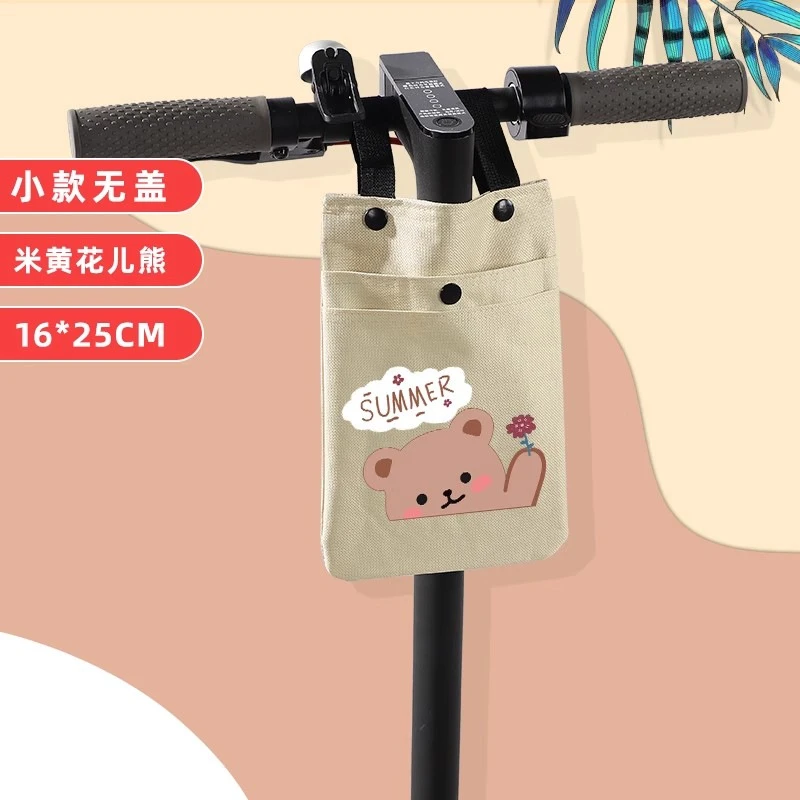 前置电瓶自行车收纳包置物袋手机充电器小袋子带盖车头
