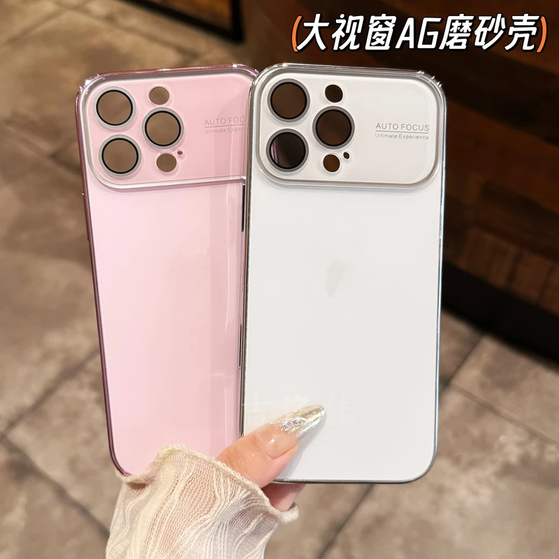 吉迩佳适用苹果16promax秒变17大视窗AG磨砂电镀手机壳高级全包壳