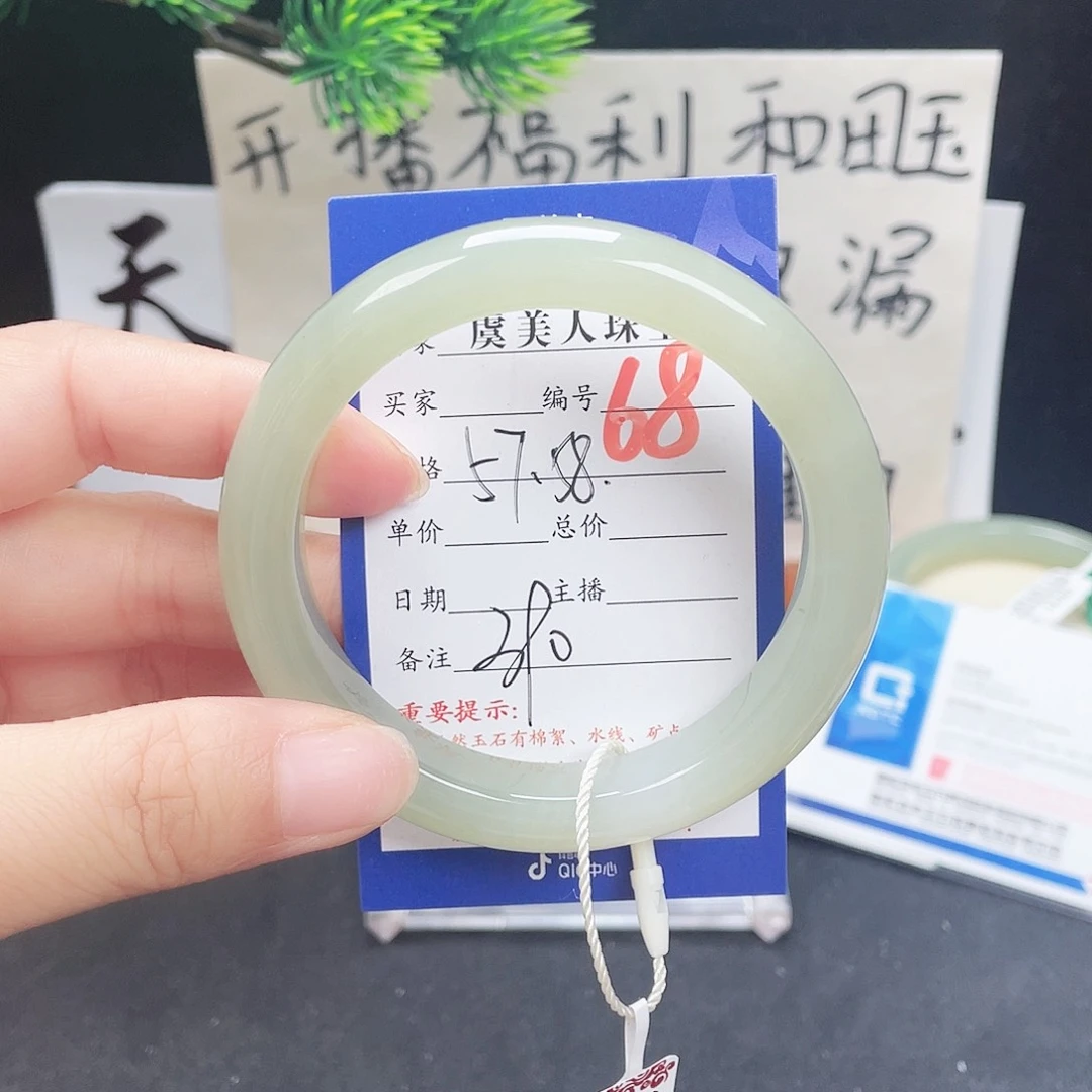 和田玉手镯未镶嵌