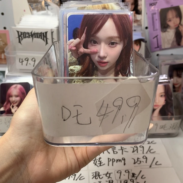 香香吒混49.9/c （下两抽：三选二