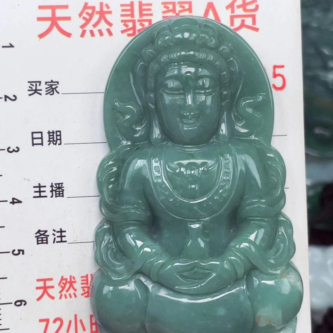 翡翠未镶嵌颈饰吊坠