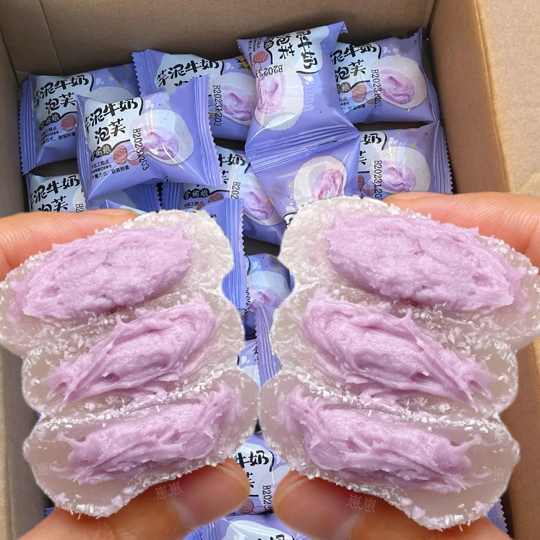 【抢1箱】四种口味/奥巧芋泥榴莲牛油果泡芙糯叽叽零食爆浆麻薯即食