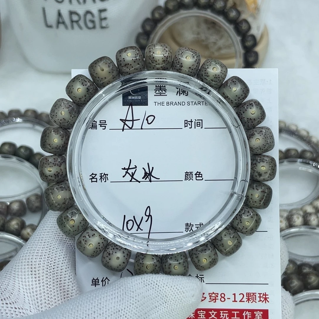 手串星月菩提殁10灰冰