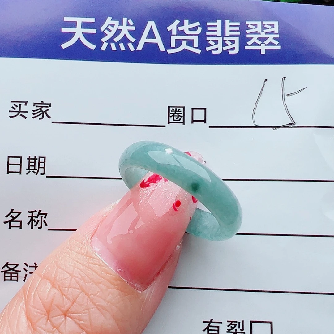 未镶嵌戒指翡翠戒指