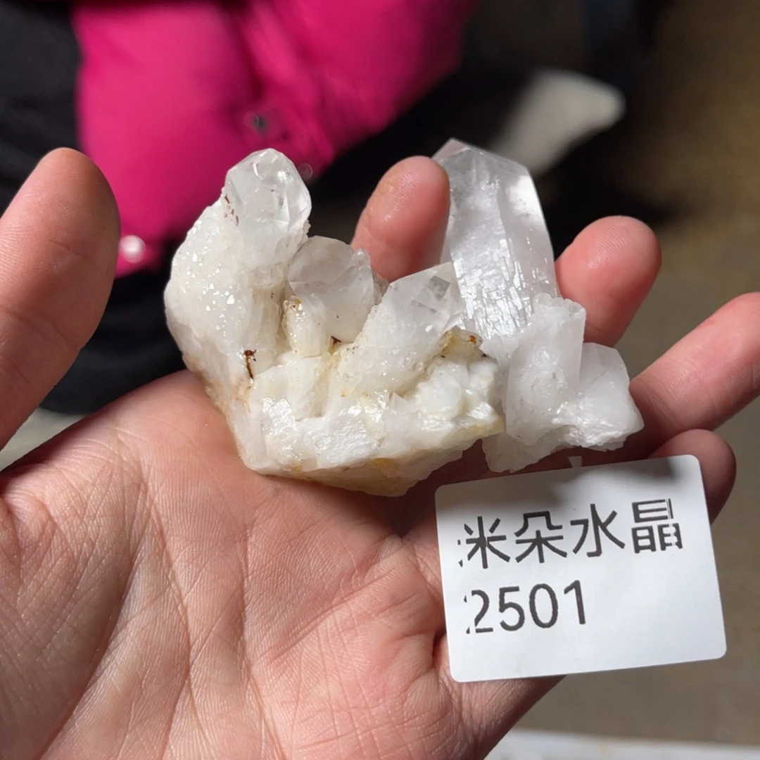 F***°水晶未镶嵌珠宝半成品