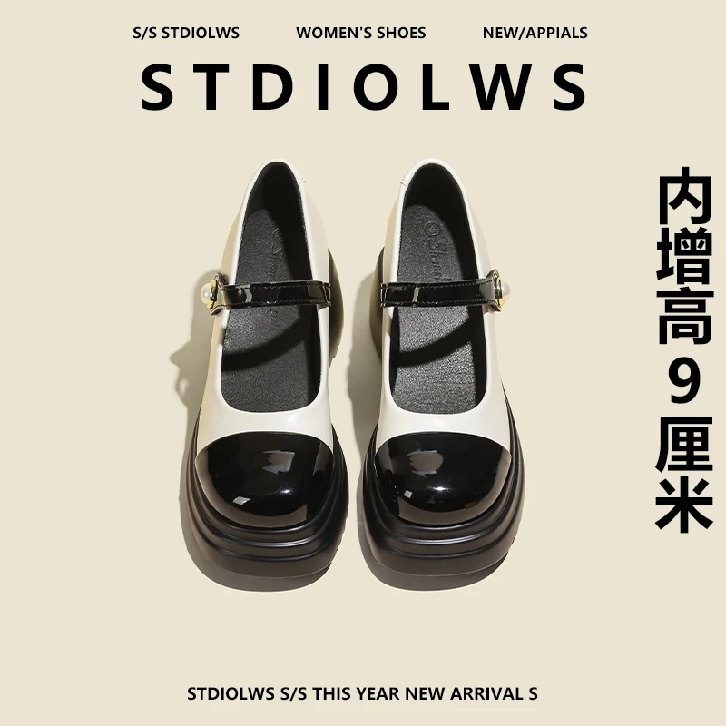 【禾央央】9cm小个子内增高玛丽珍鞋魔术贴厚底休闲小皮鞋浅口单鞋