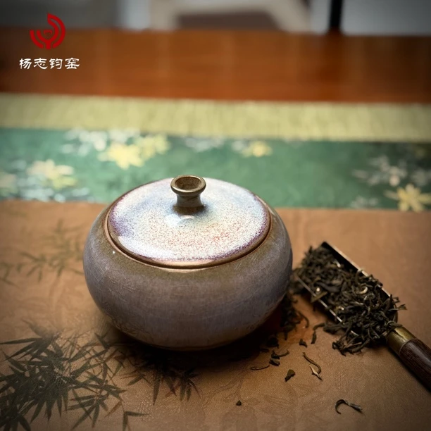 杨志钧窑 【茶叶罐】钧瓷小摆件茶叶罐纯手工