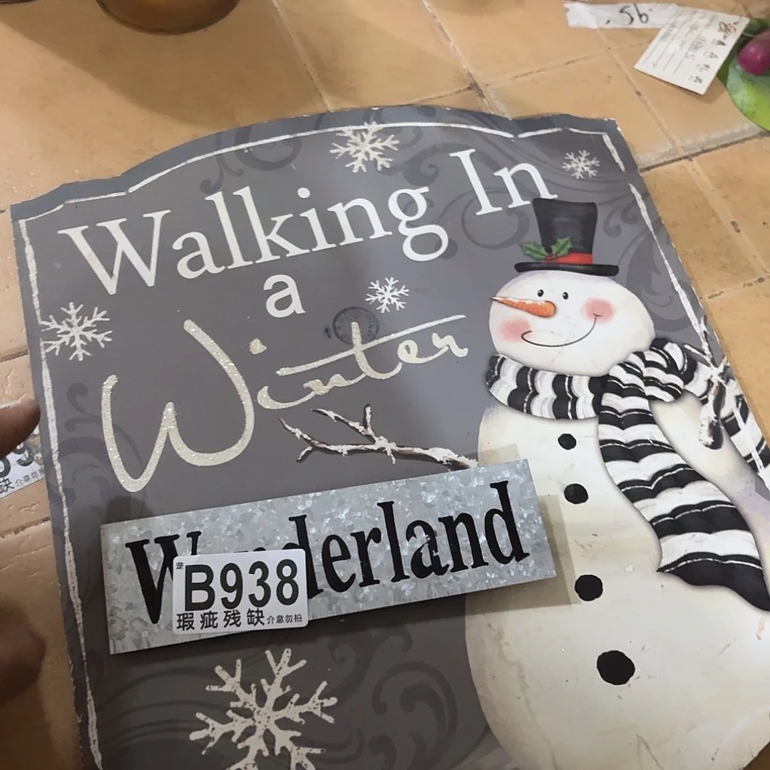 核桃木/黑胡桃（胡桃木）