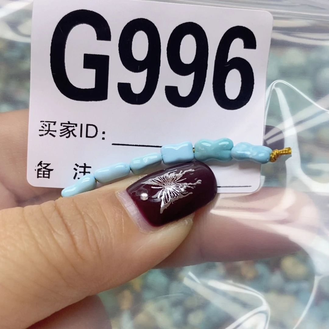 绿松石配饰未镶嵌