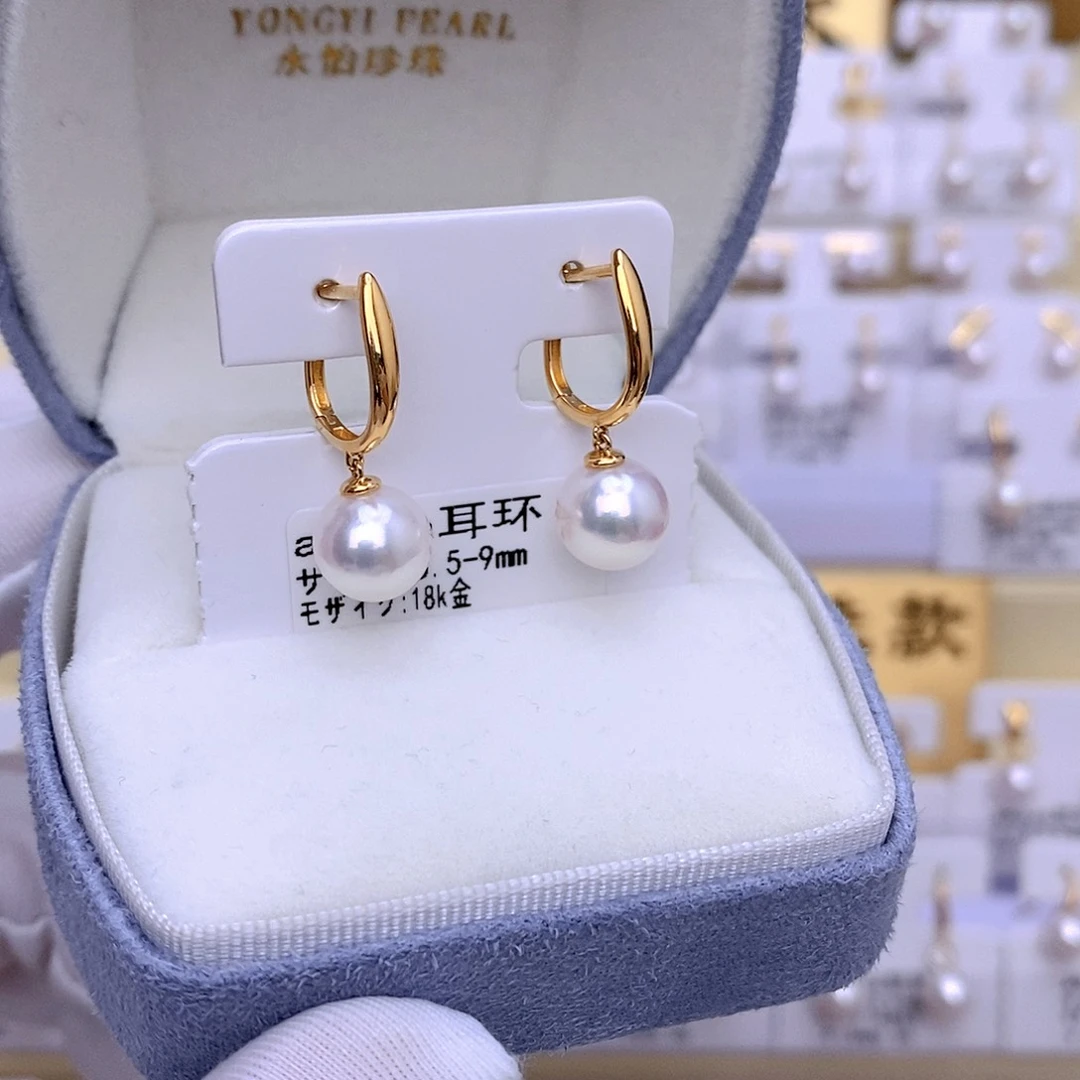 海水珍珠18K金镶嵌耳饰