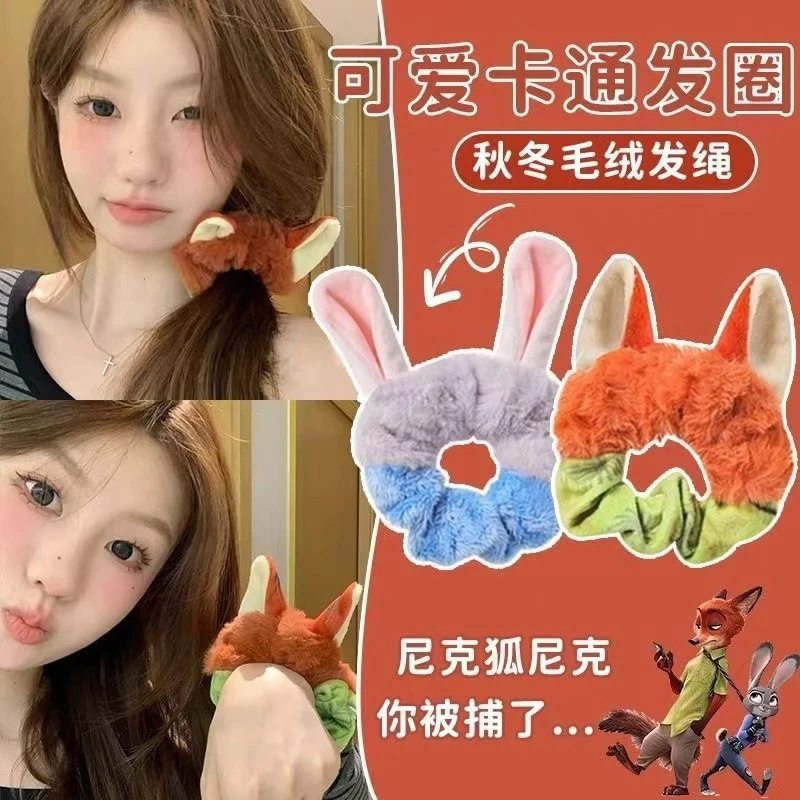 【拍1发2】疯狂动物城朱迪尼克毛绒发圈头绳甜美可爱发绳皮筋头饰