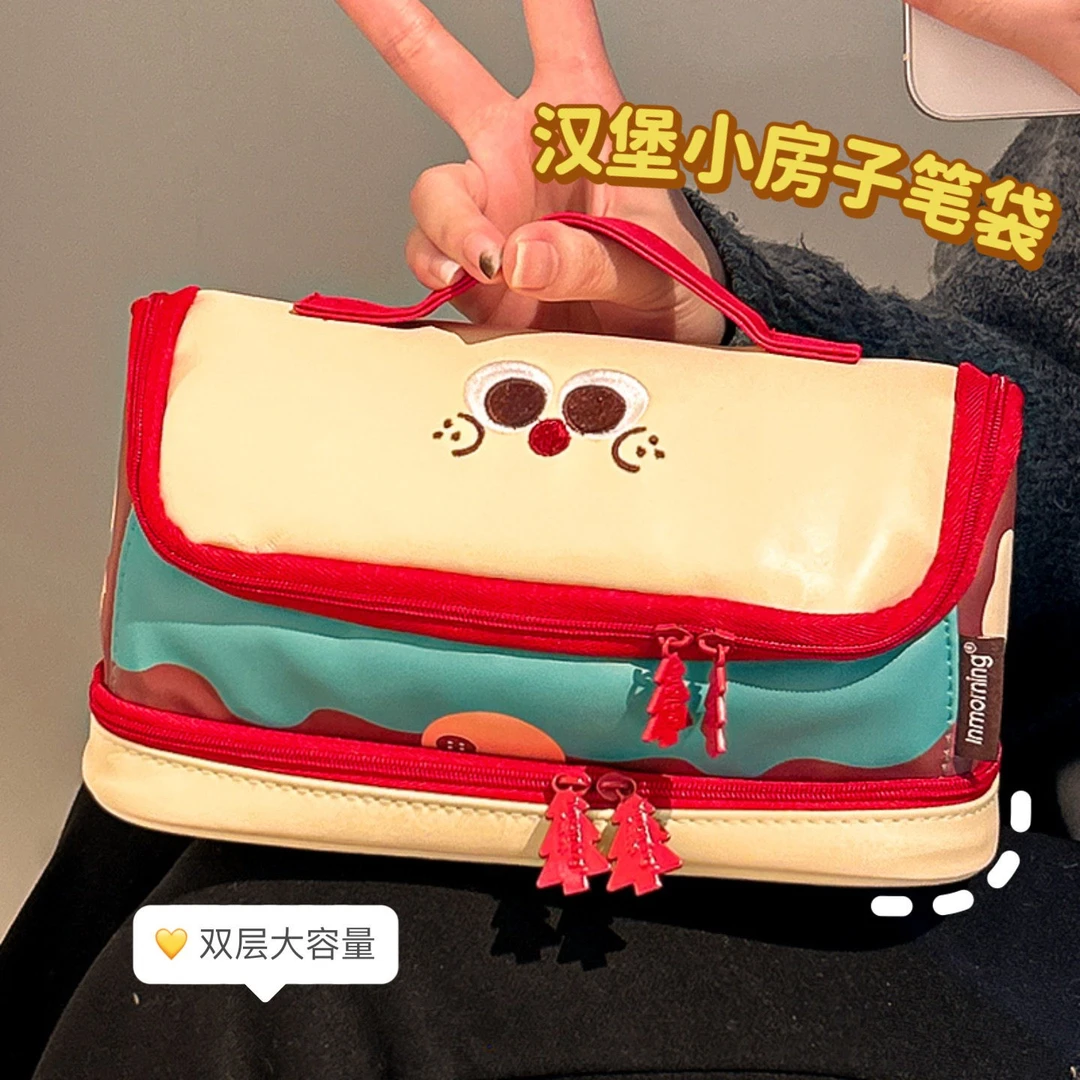 可爱汉堡小房子笔袋大容量高颜值双层铅笔袋儿童礼物小学生文具袋