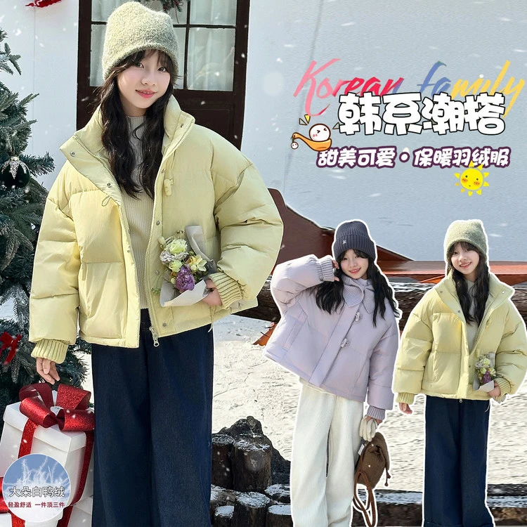 童装反季新款冬季保暖羽绒服女童时尚百搭浅紫色黄色外套冬装潮款