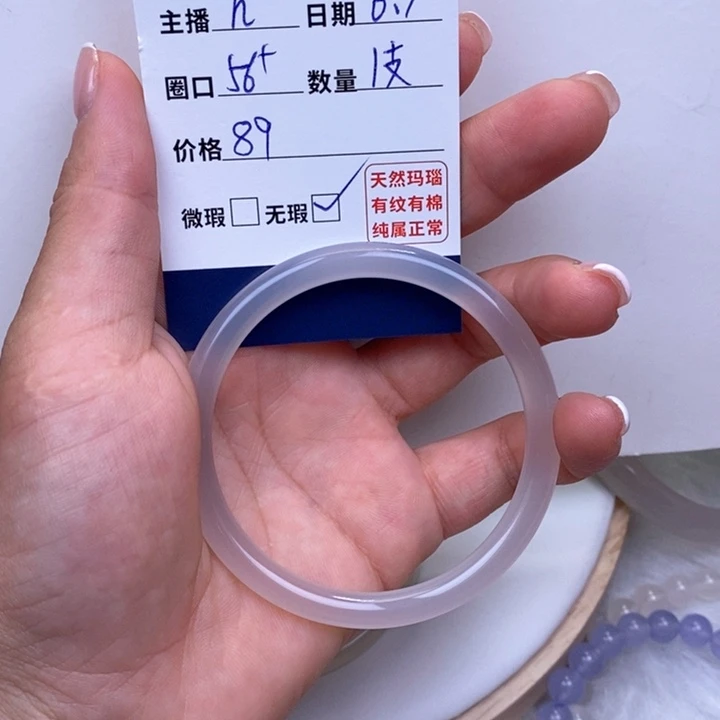 玛瑙/玉髓手镯未镶嵌