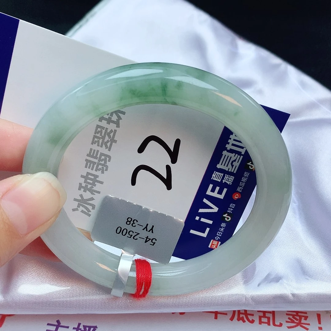 翡翠手镯未镶嵌缅甸天然A货翡翠手镯