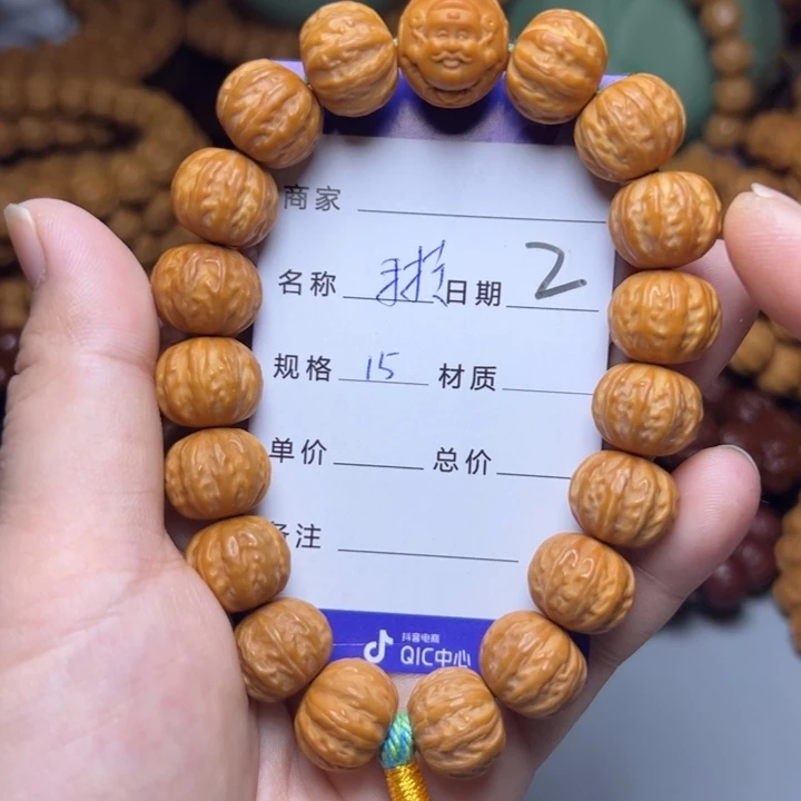 猴头核桃手串猴头