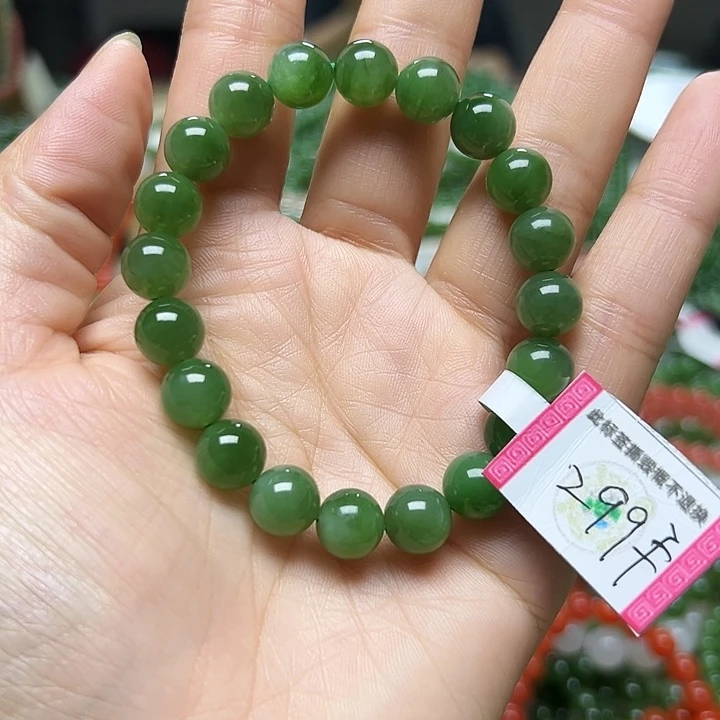 手链未镶嵌和田玉（碧玉）