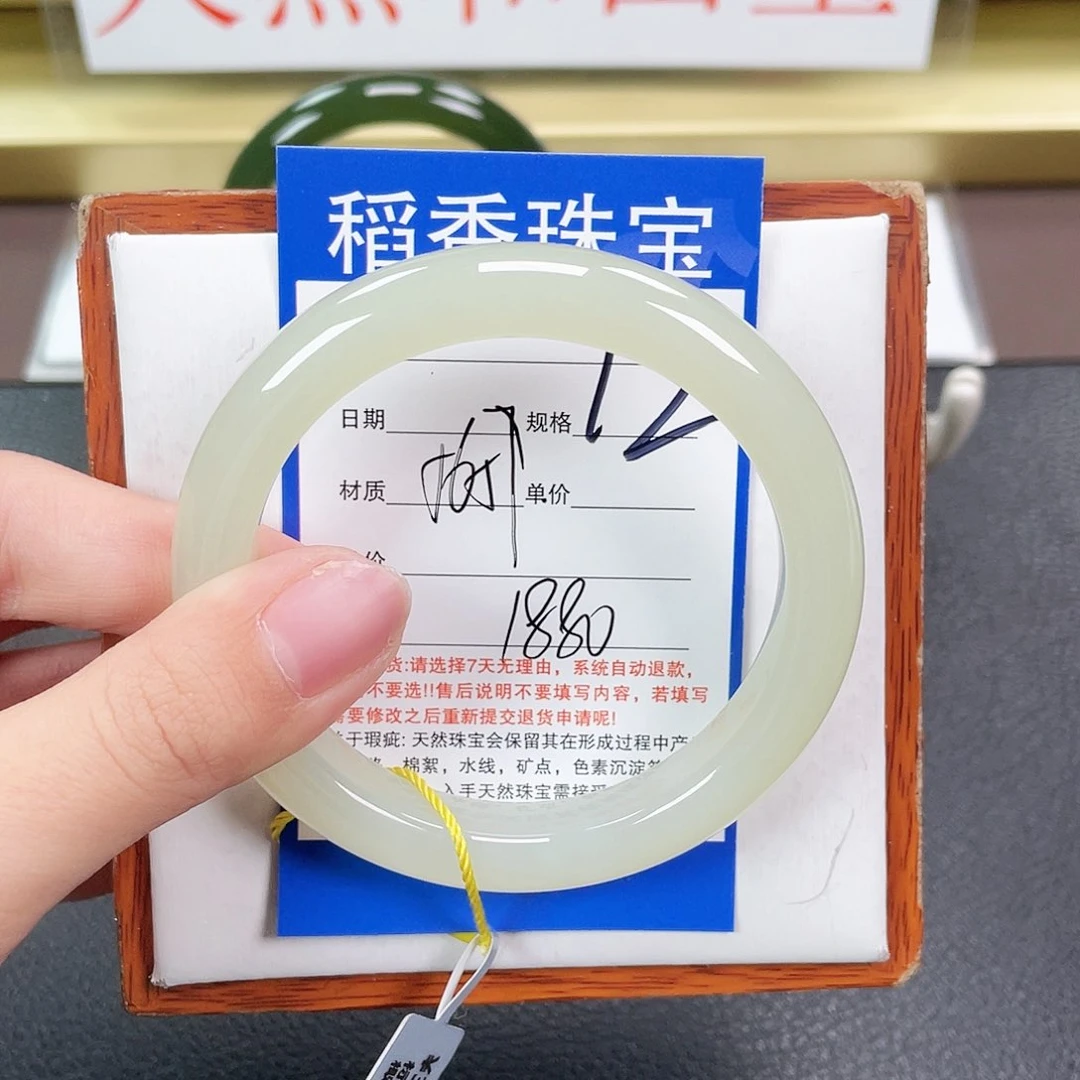 和田玉手镯未镶嵌