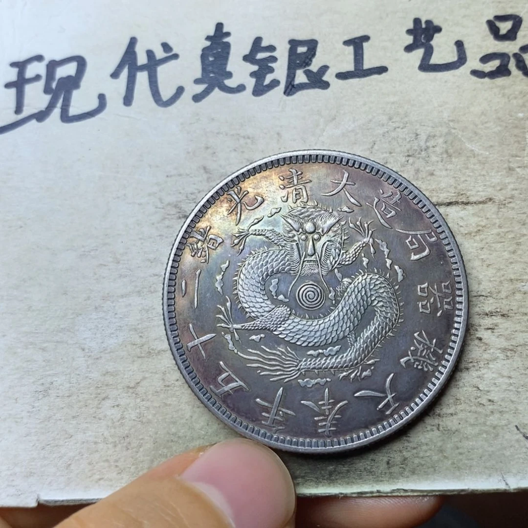 金属现代工艺品银元