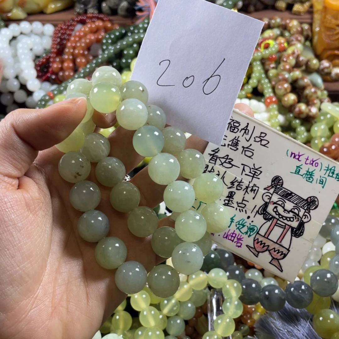 未镶嵌蛇纹石玉手串