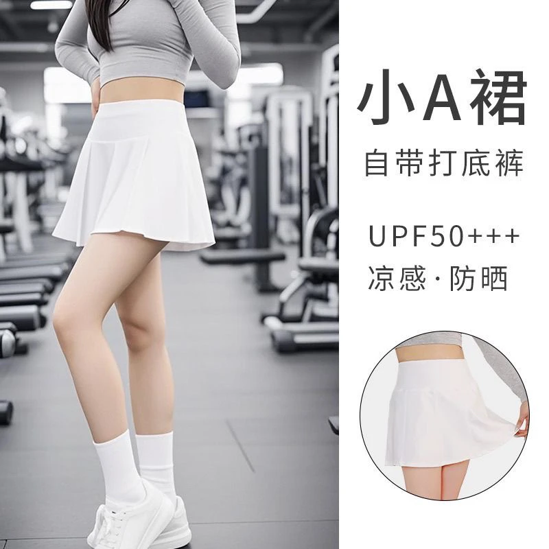 LJ韩系爆款瑜伽运动防晒短裙夏季女网球裙防走光防晒裙修身凉凉裙