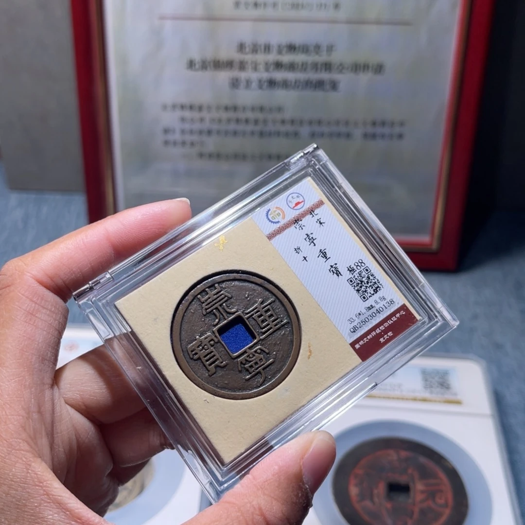 铜锦绣嘉宝兰兰崇宁重0138