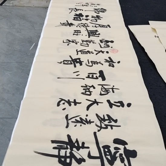 翰墨白武坤老师作品一副