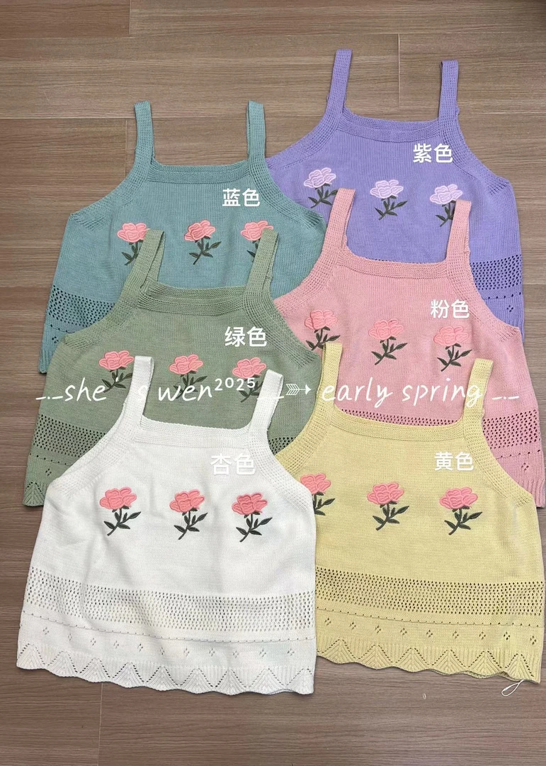 ZXW（5008）刺绣花朵针织背心（春季新款）kc