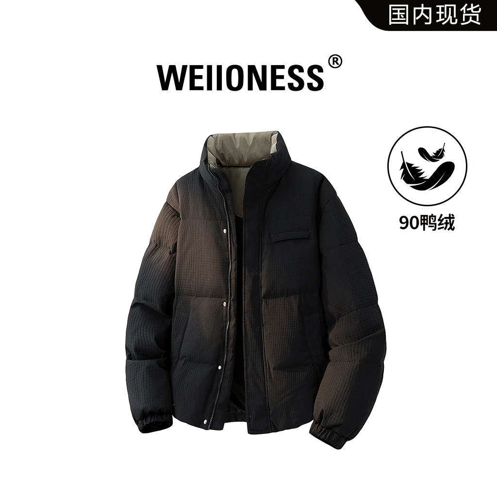WEIIONESS立领羽绒服男士秋冬季加绒加厚宽松保暖抗寒高级感外套